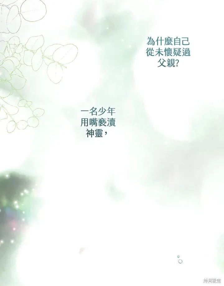 第85话 第107页
