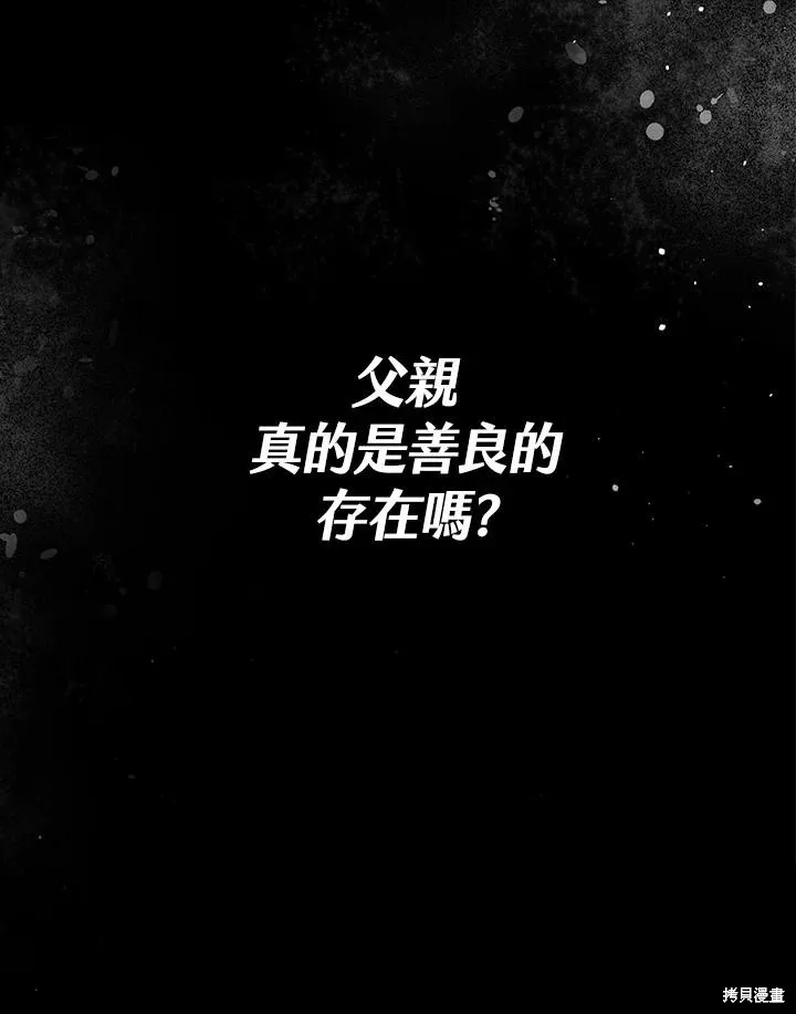 第85话 第109页