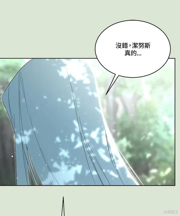 第85话 第111页