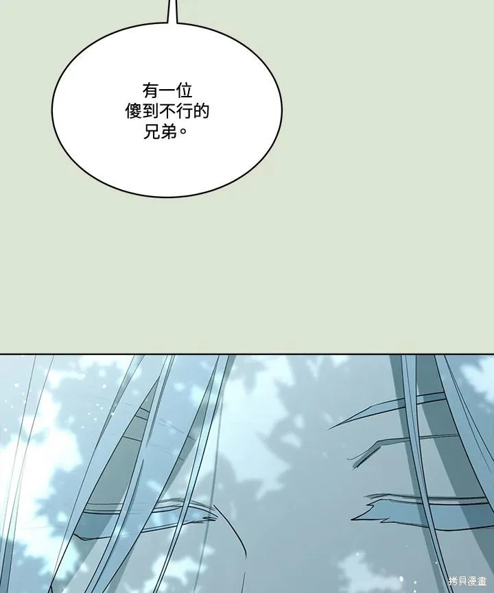 第85话 第112页