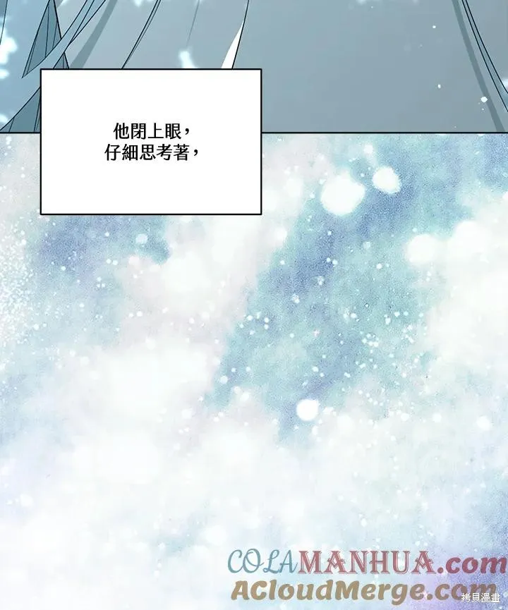 第85话 第113页