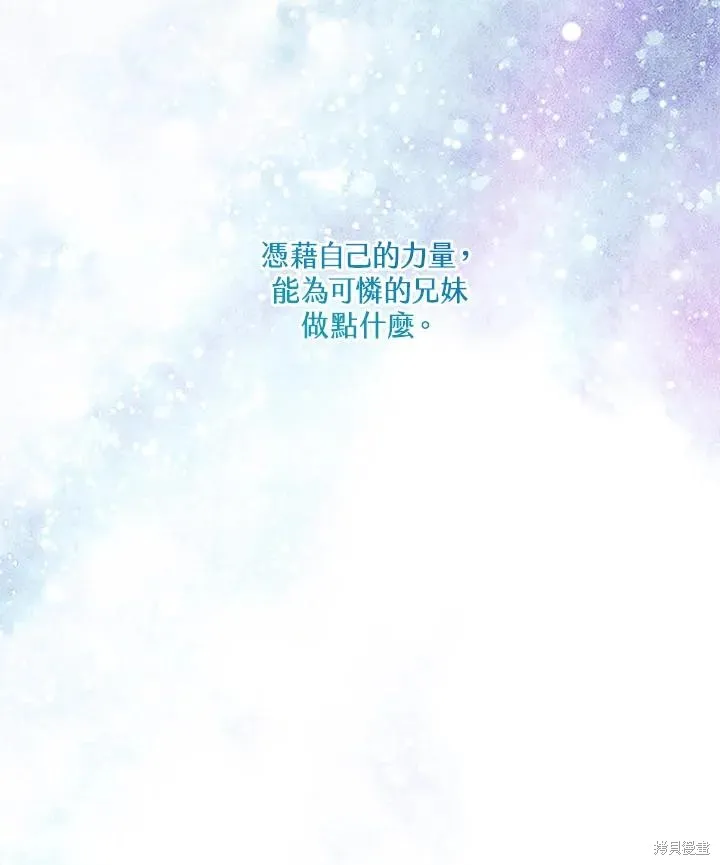 第85话 第114页