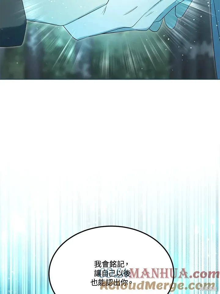 第85话 第117页