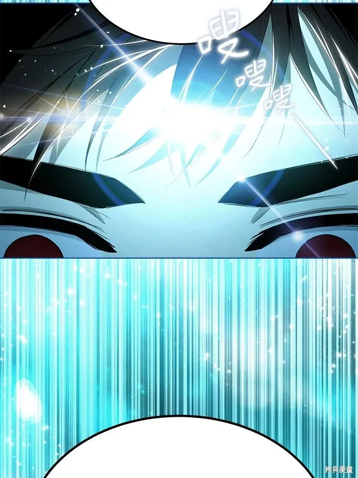第85话 第118页