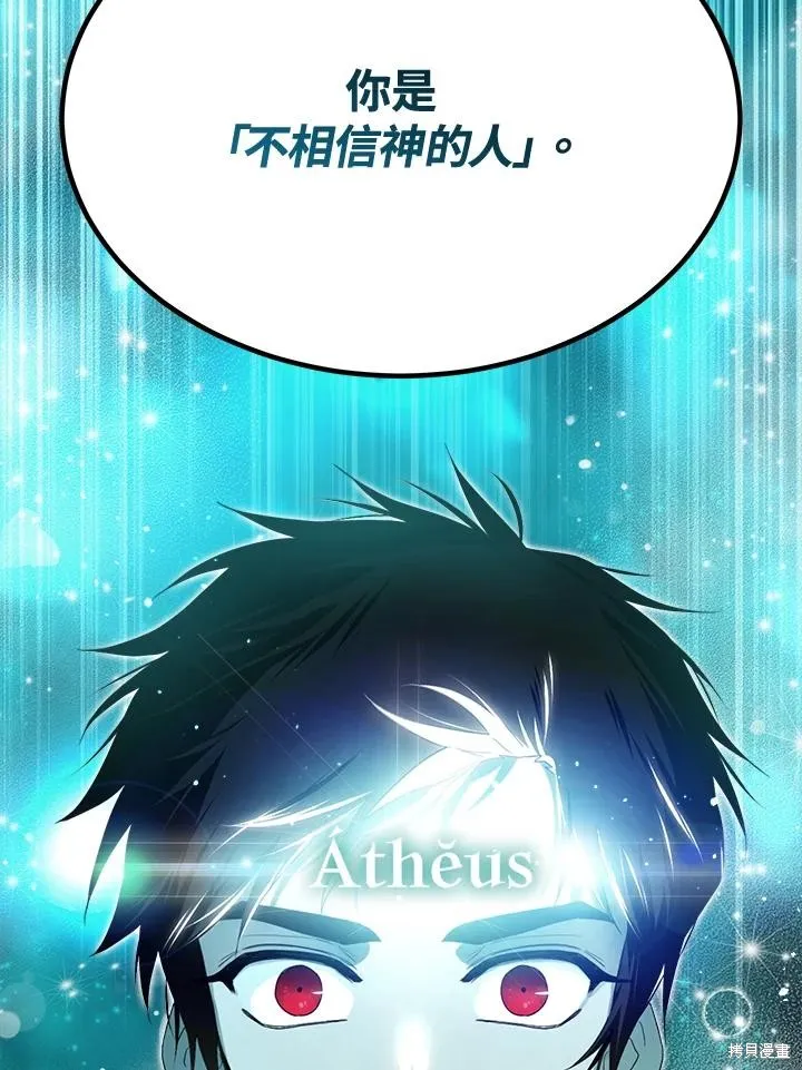 第85话 第119页