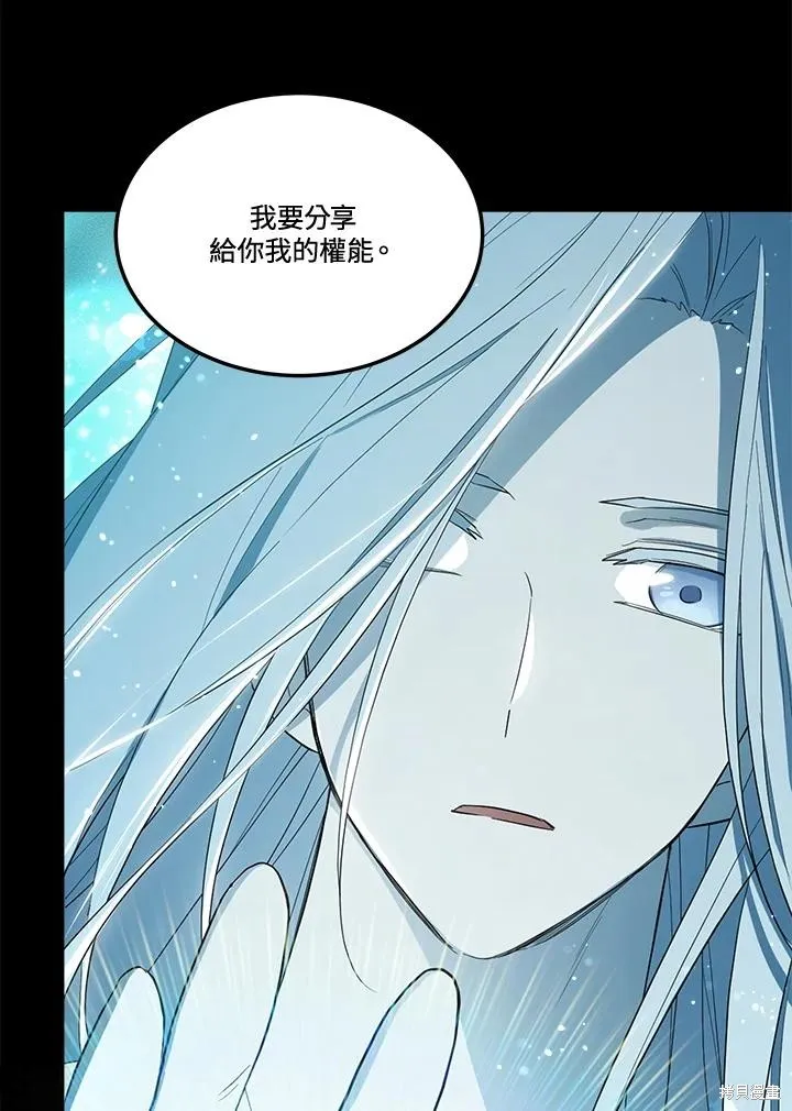 第85话 第122页