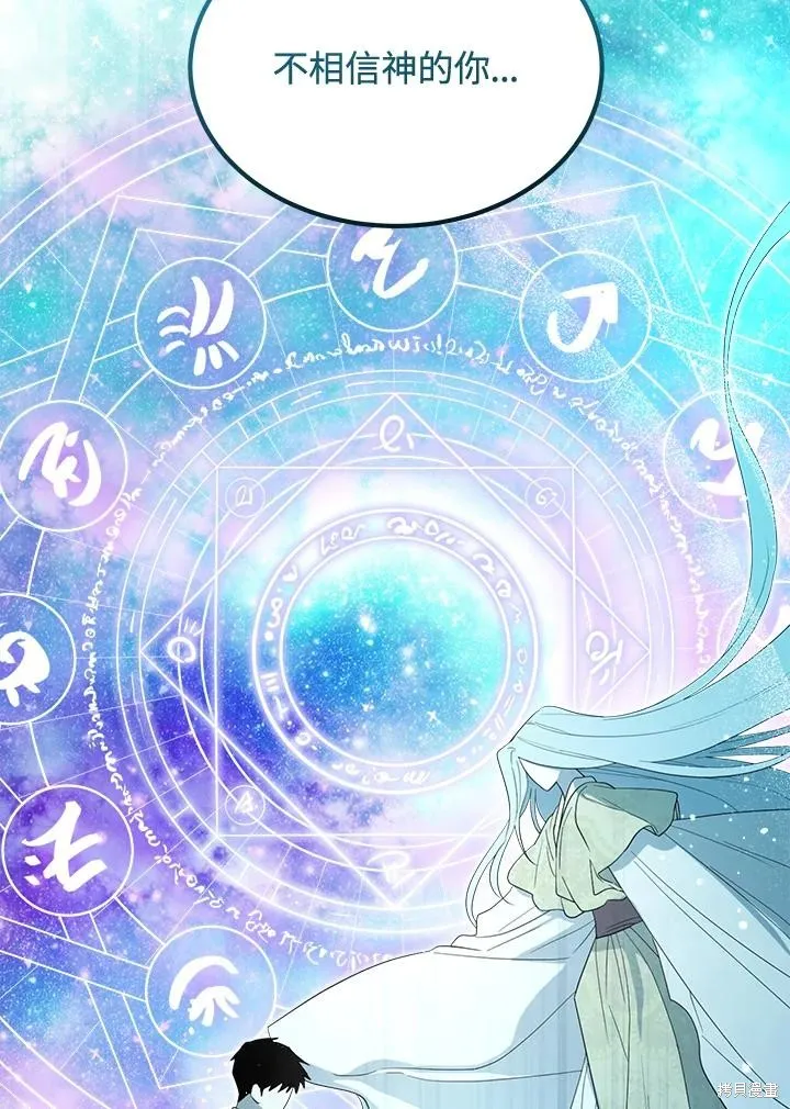 第85话 第124页