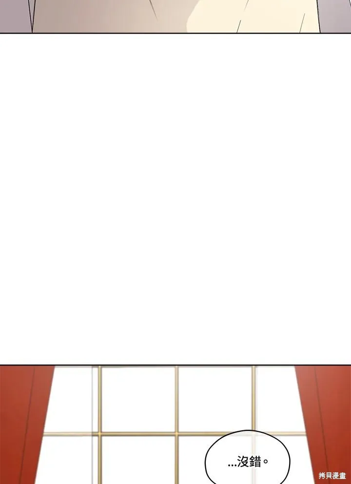 第85话 第136页