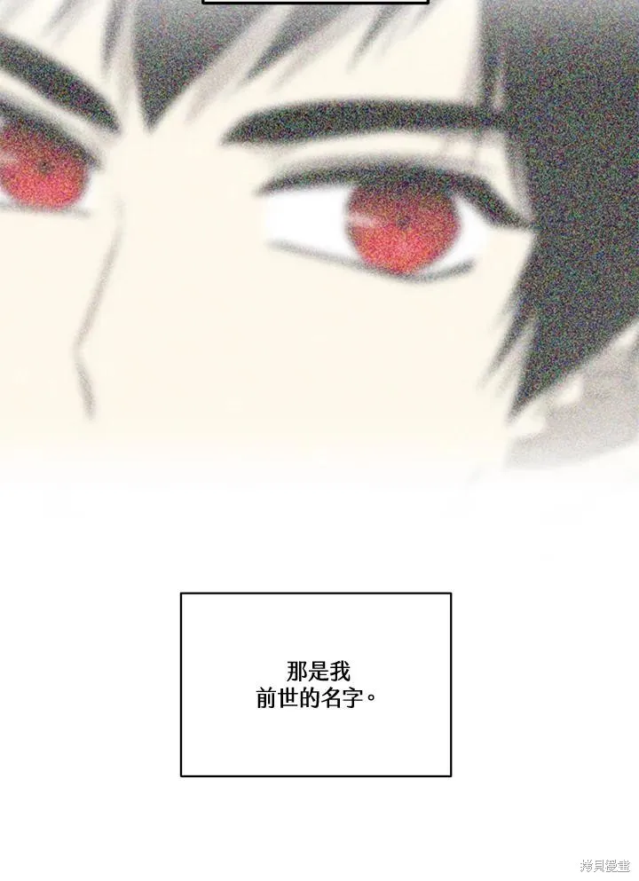 第85话 第138页