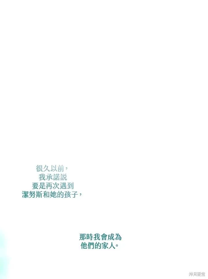 第85话 第140页