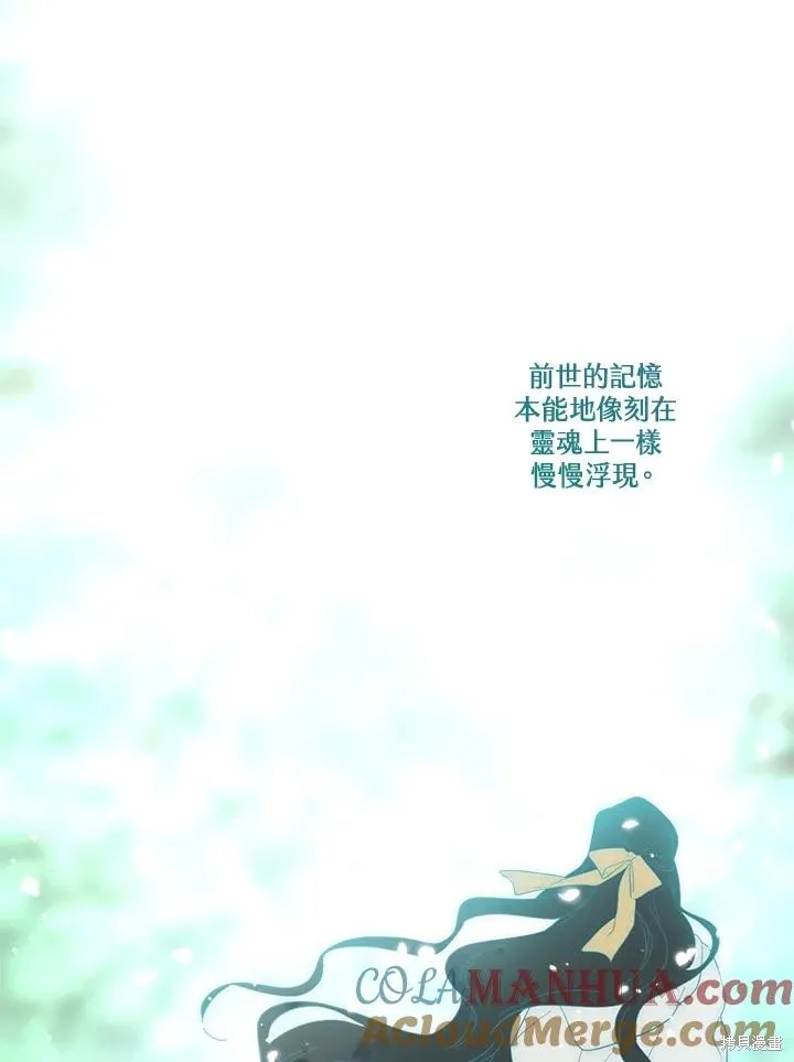 第85话 第141页