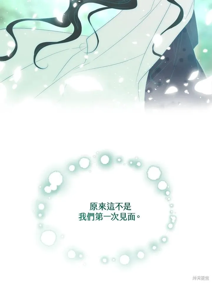 第85话 第142页