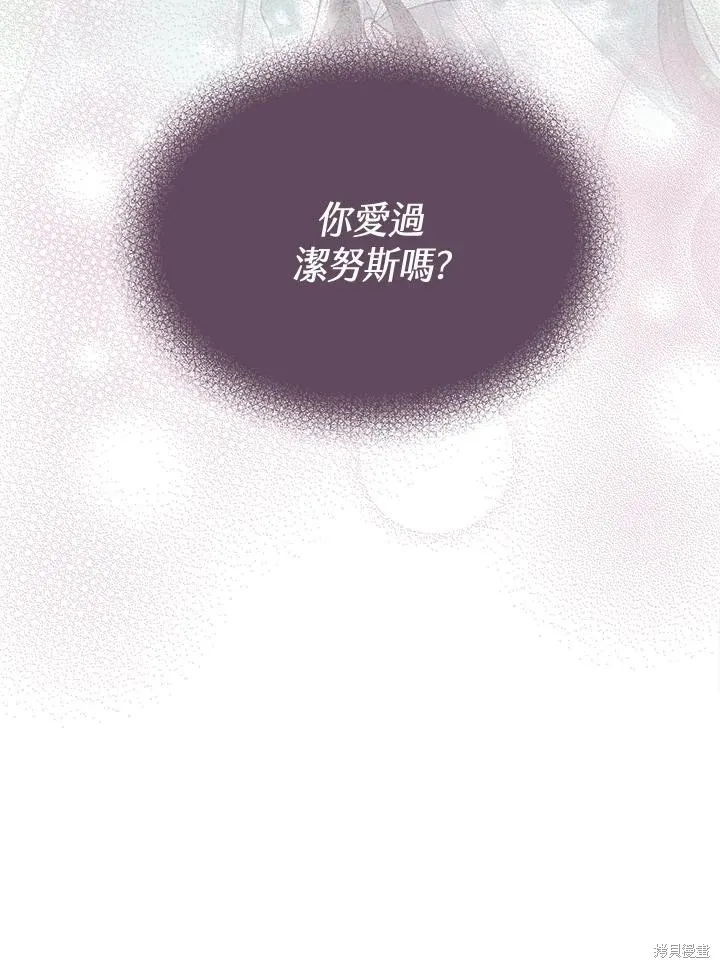 第85话 第146页