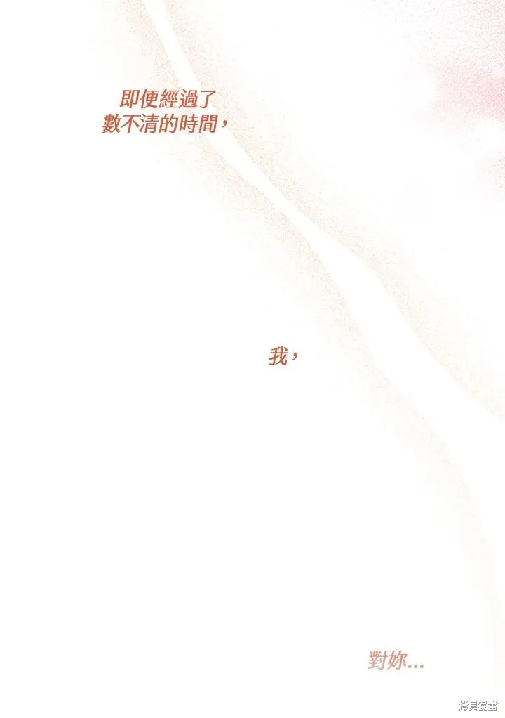 第85话 第150页