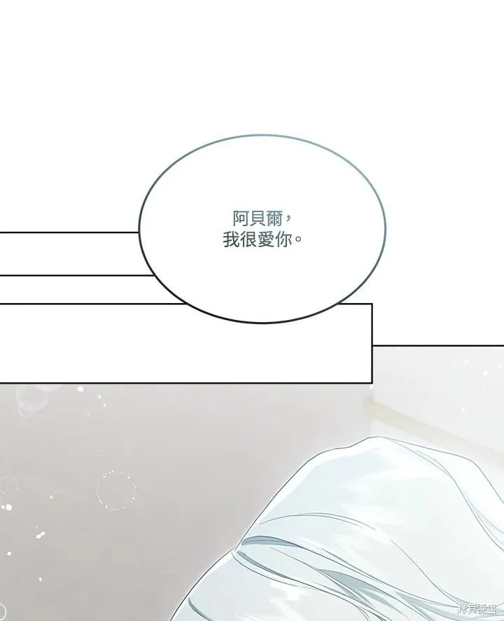 第85话 第152页