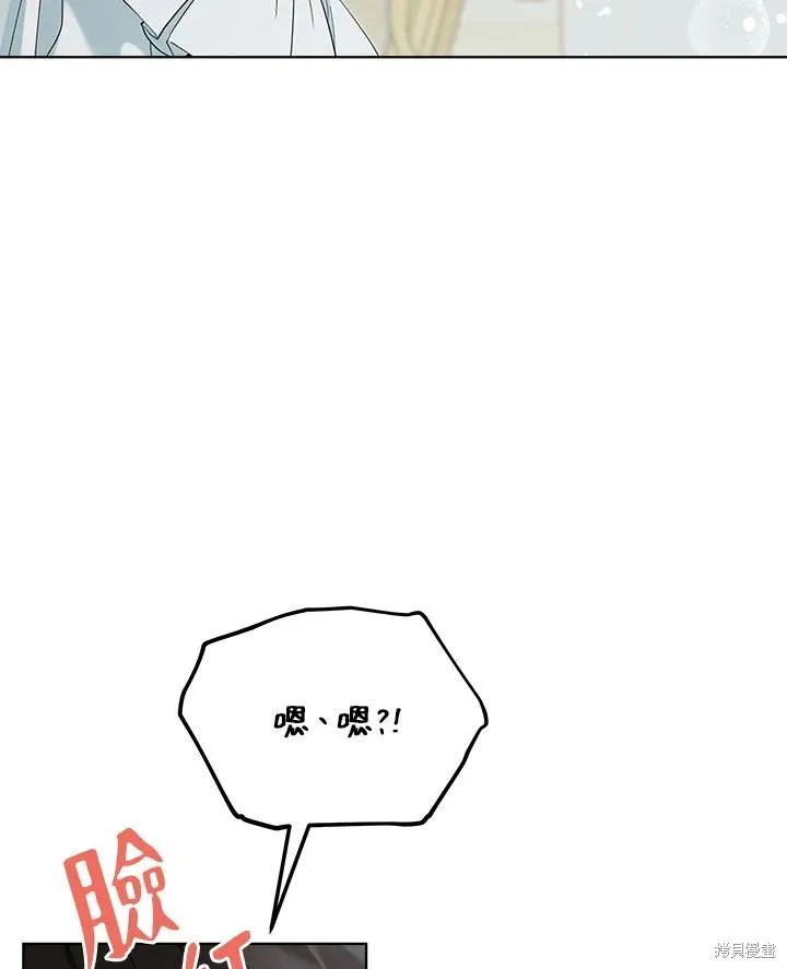 第85话 第154页