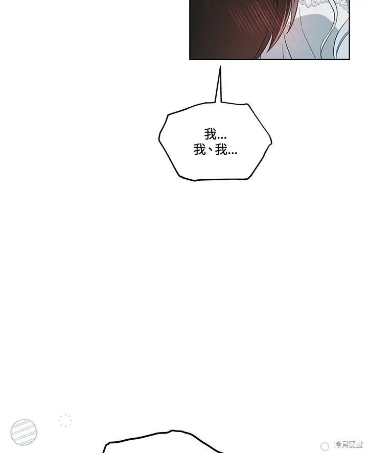 第85话 第156页