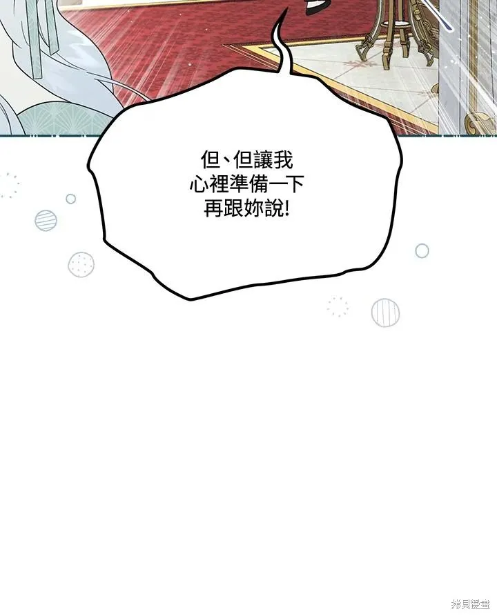 第85话 第158页