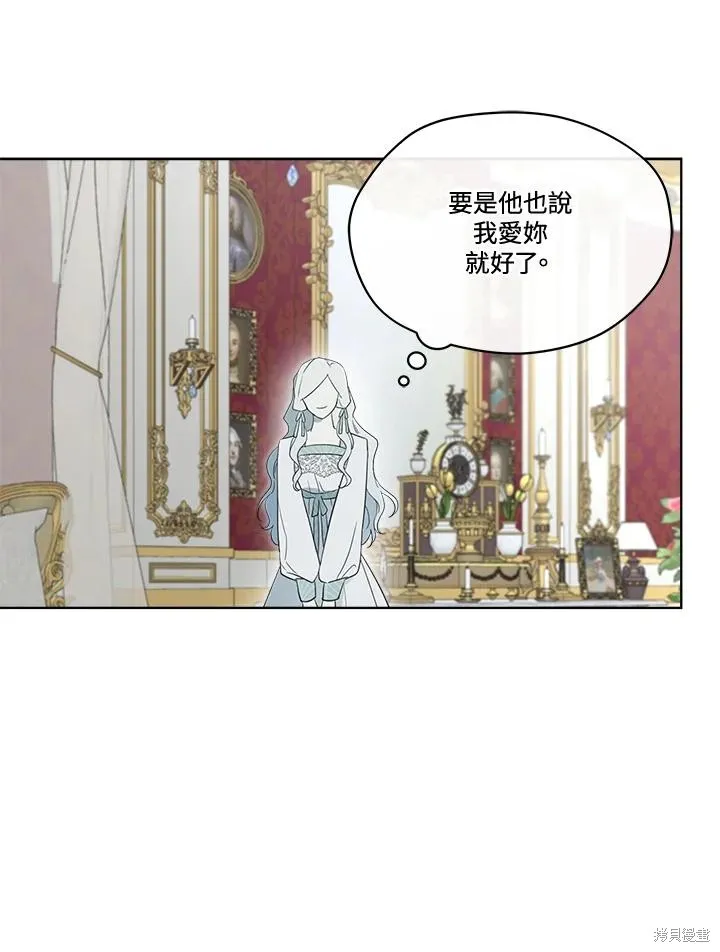 第85话 第159页