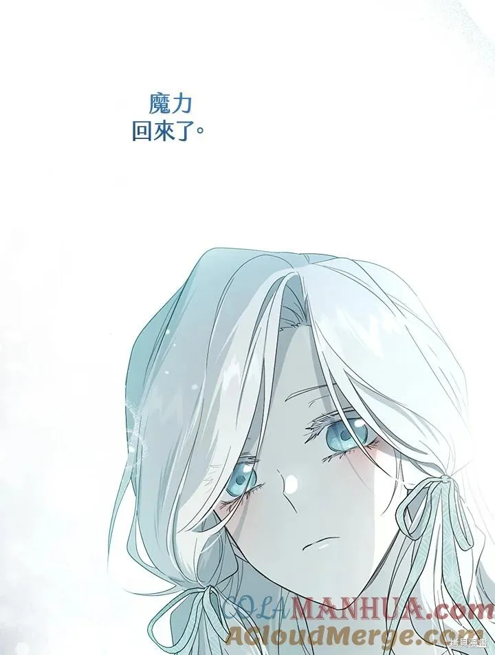 第85话 第161页