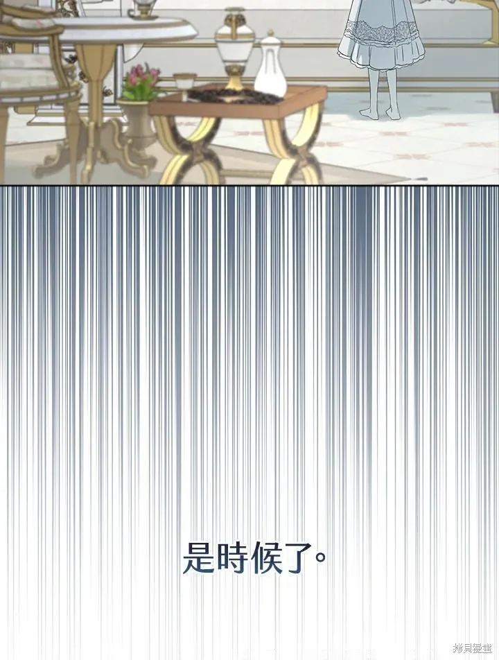 第85话 第164页