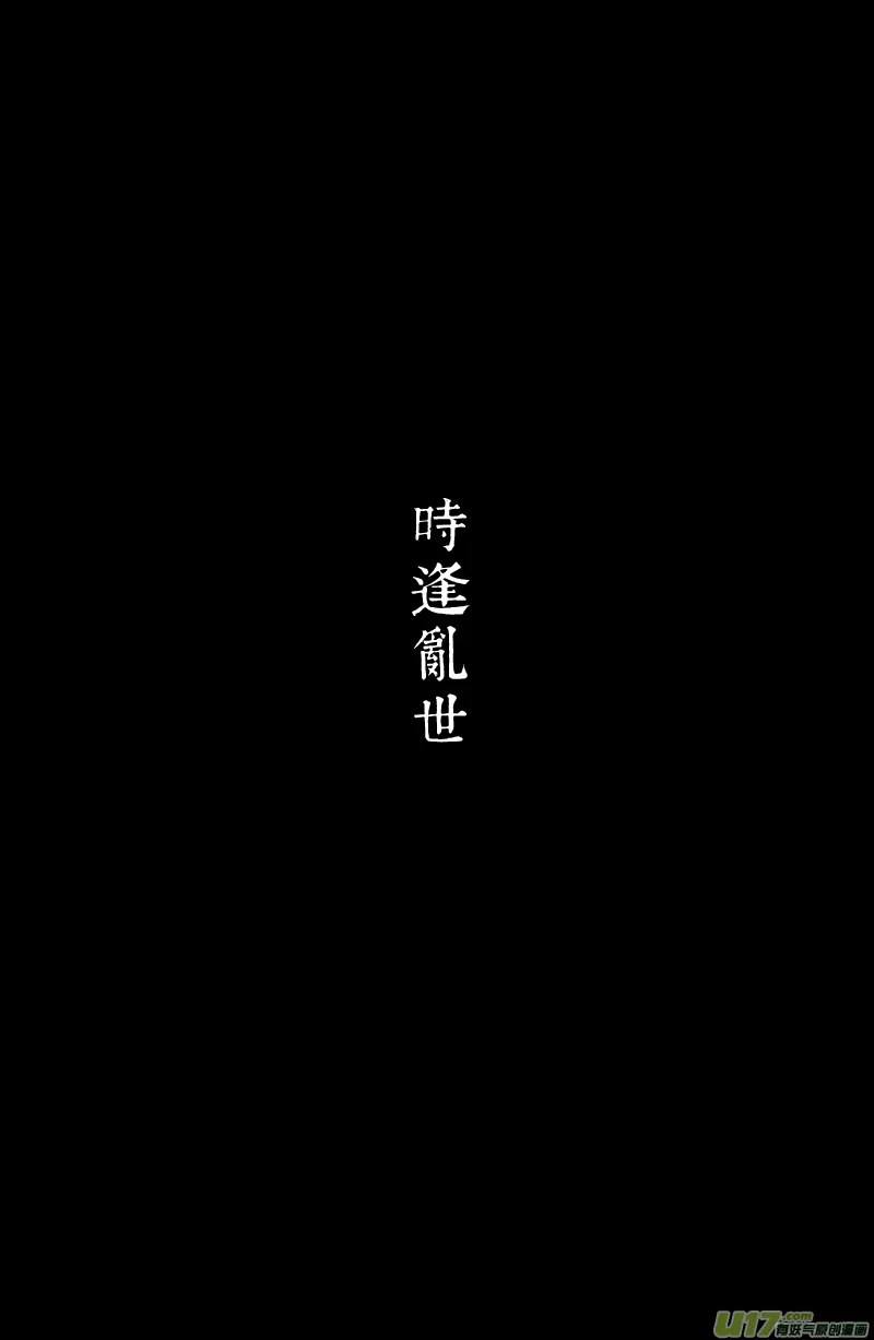 00 预告 第1页
