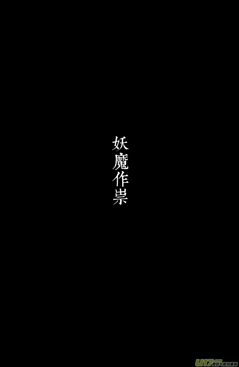 00 预告 第3页