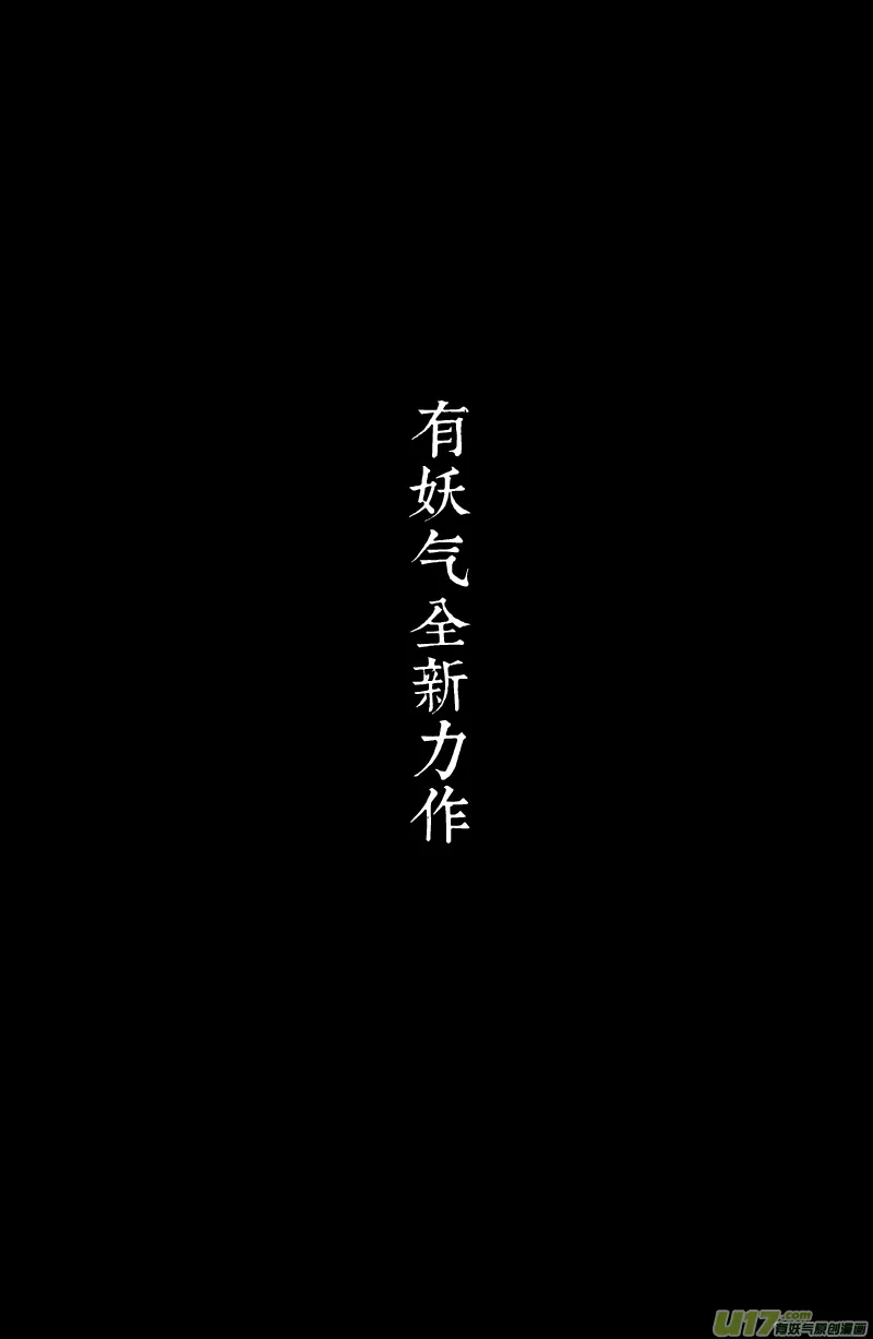 00 预告 第5页