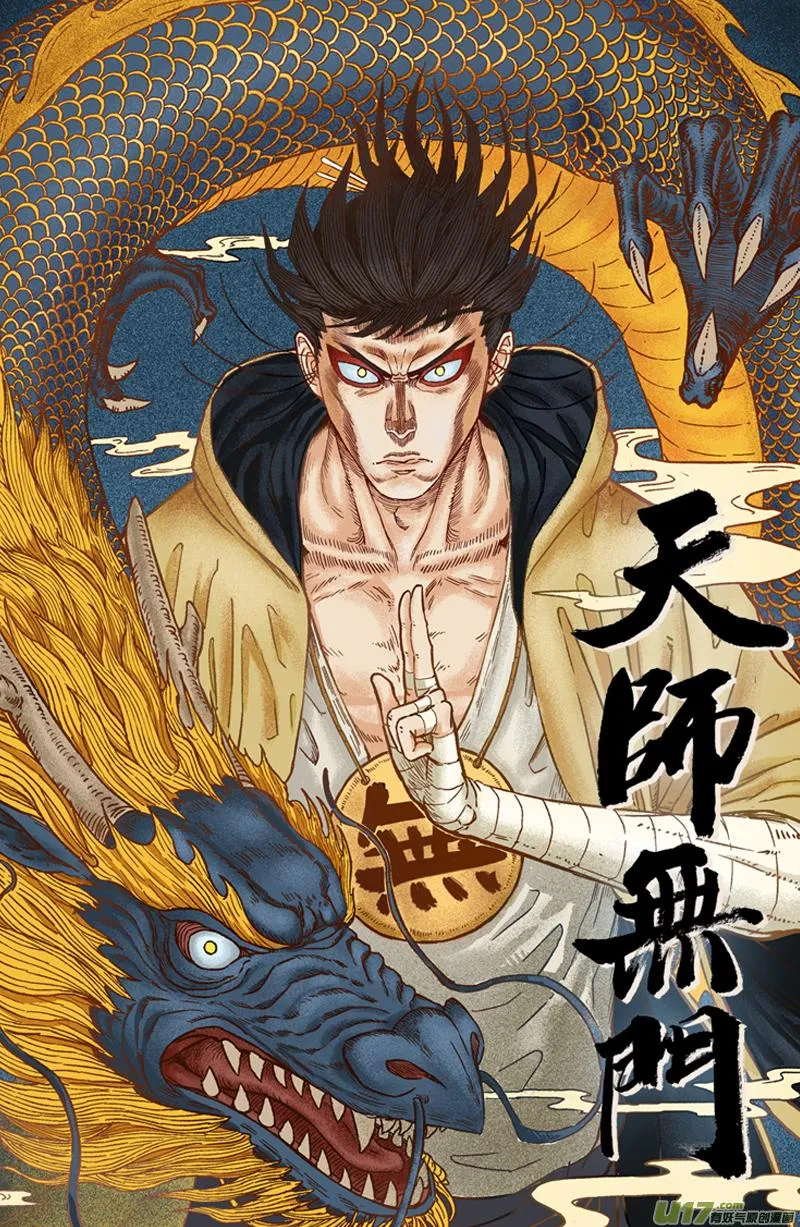 00 预告 第6页