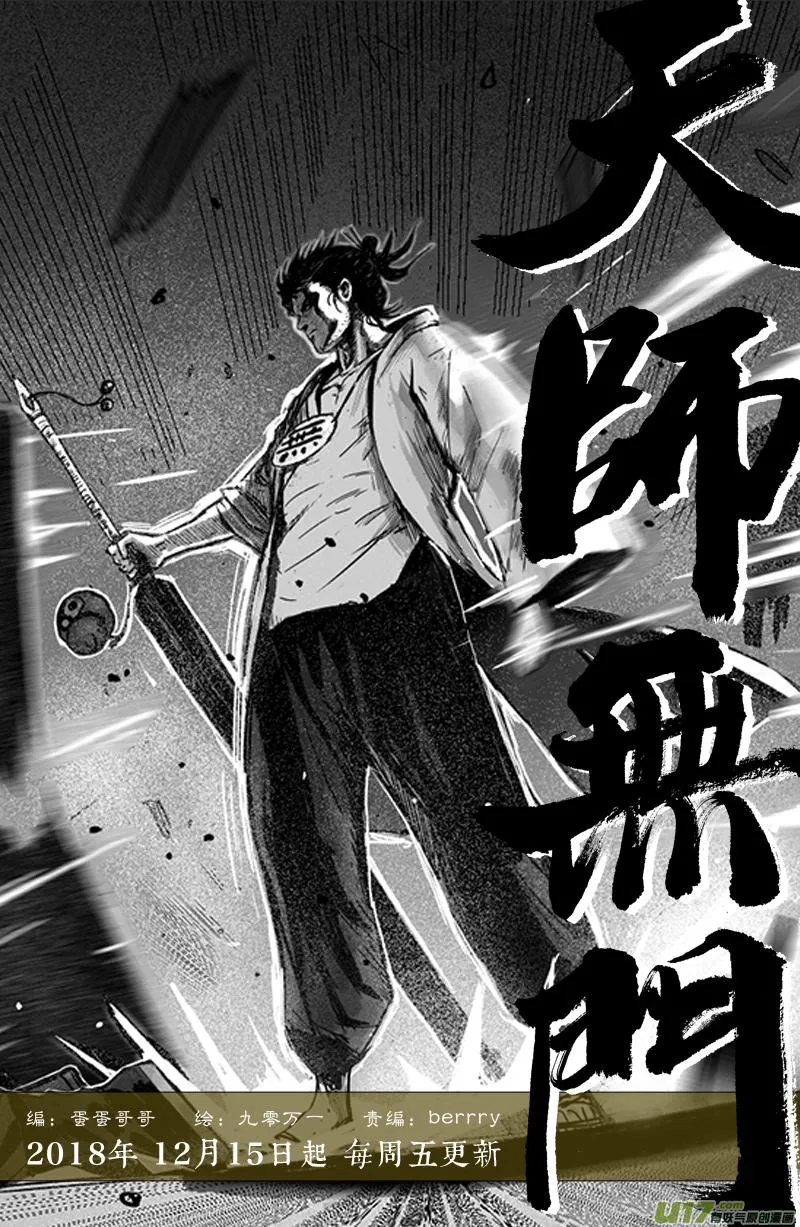 00 预告 第8页