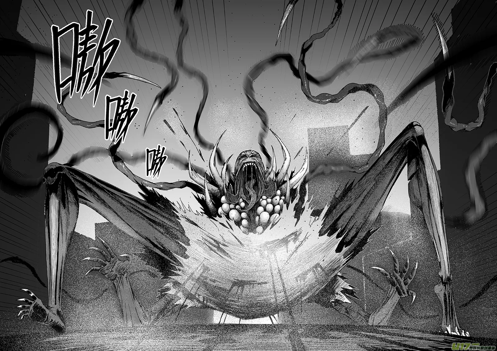 03 第二回 冤魂 第7页