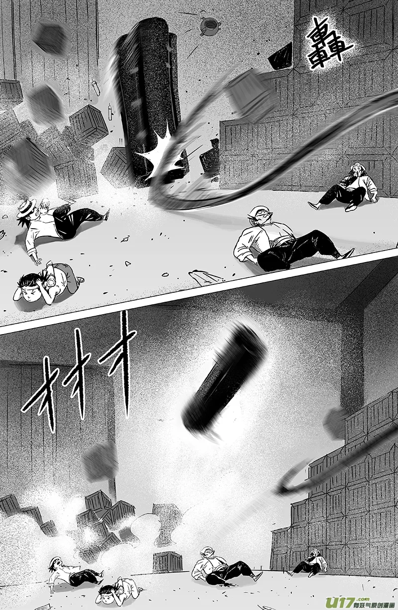 03 第二回 冤魂 第17页