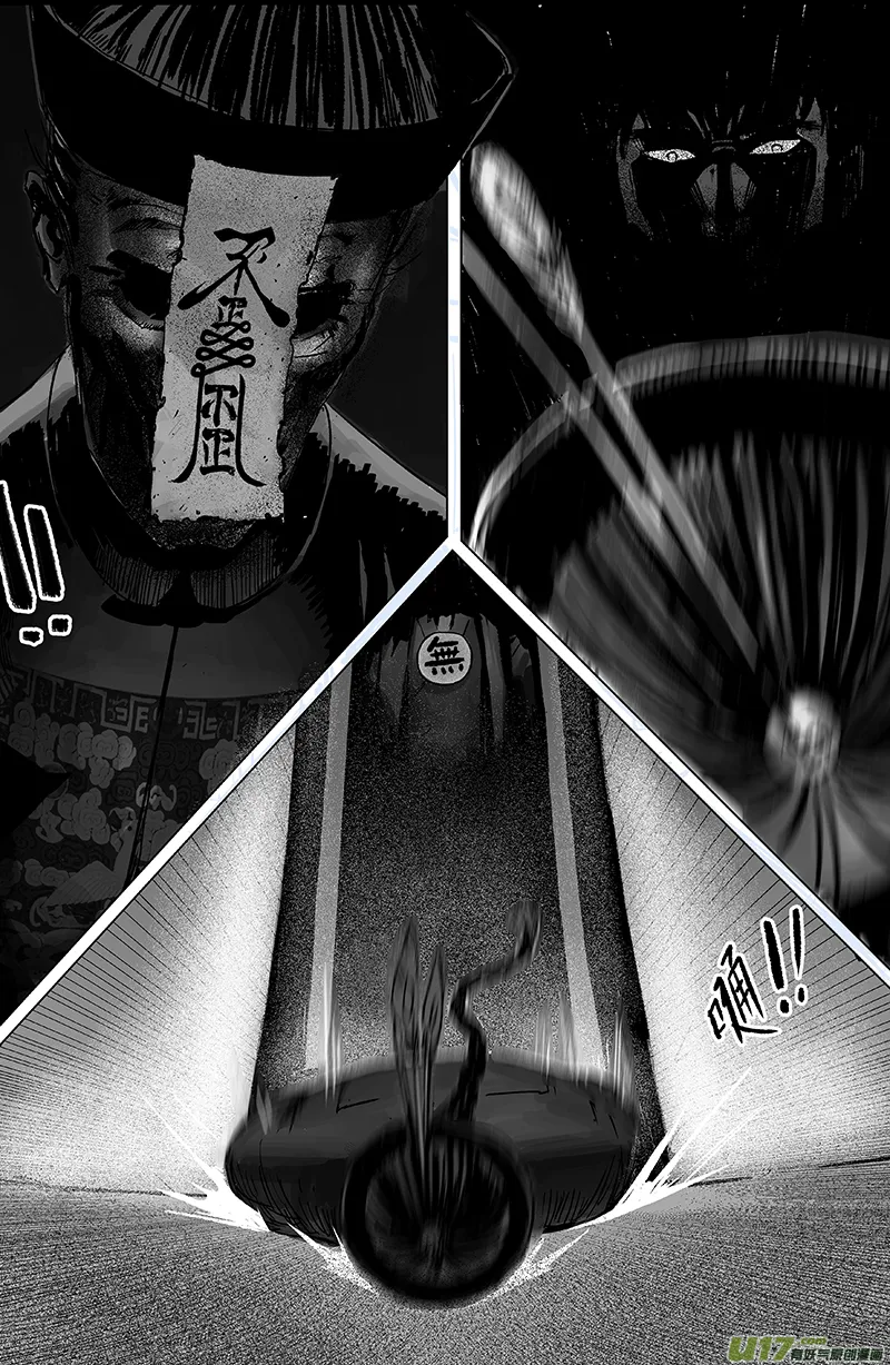 03 第二回 冤魂 第19页