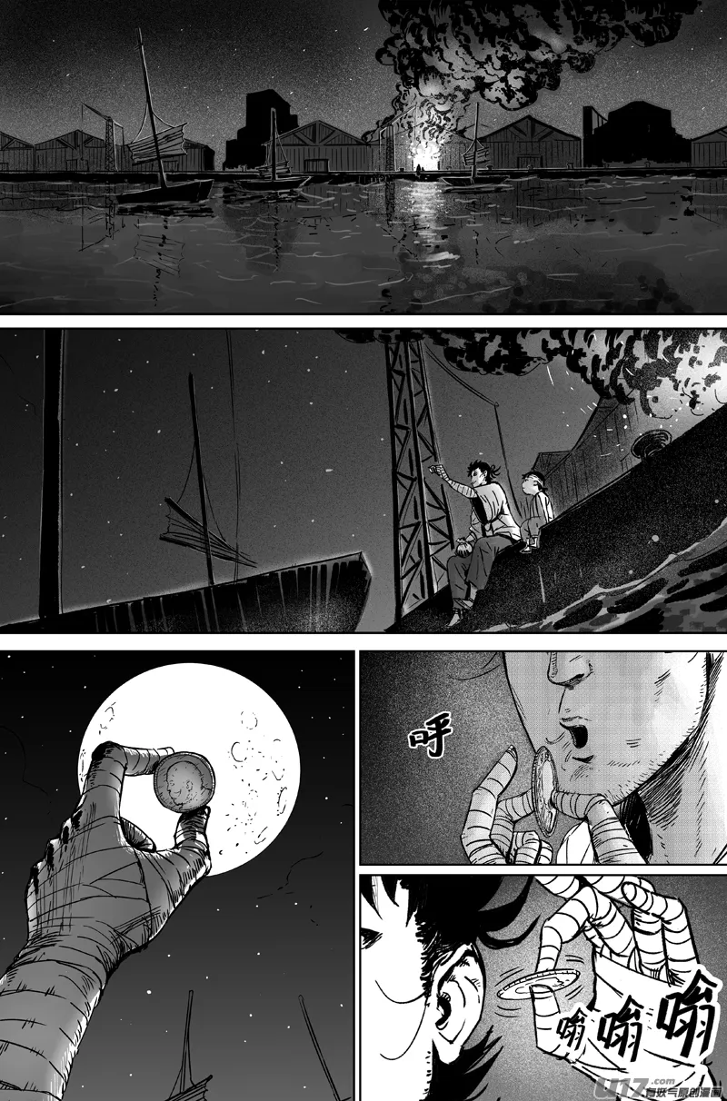 06 第四回 阴谋 第1页