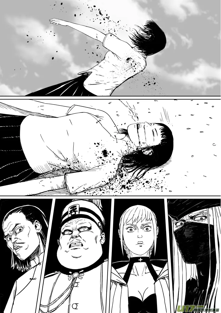 13 第八回 主人（下） 第4页