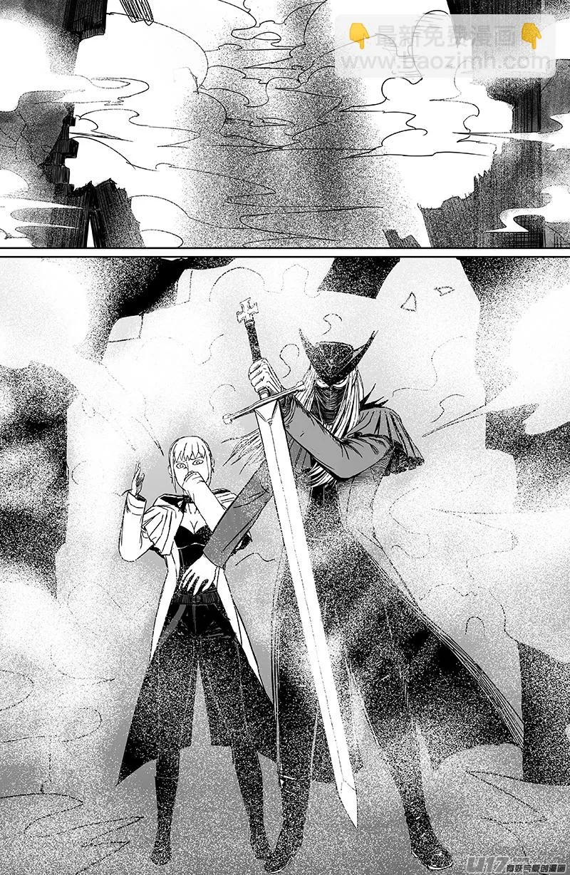 14 第九回 端倪 第6页
