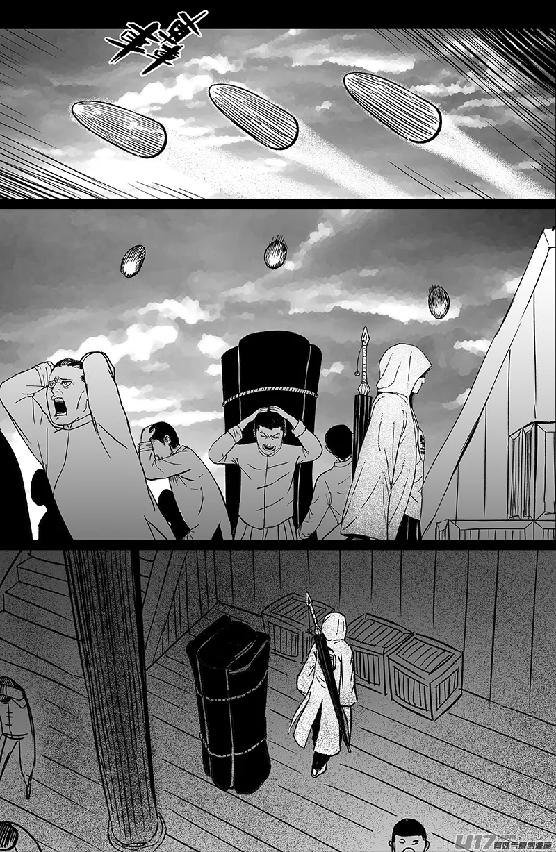 16 第十回 道士出海（中） 第6页
