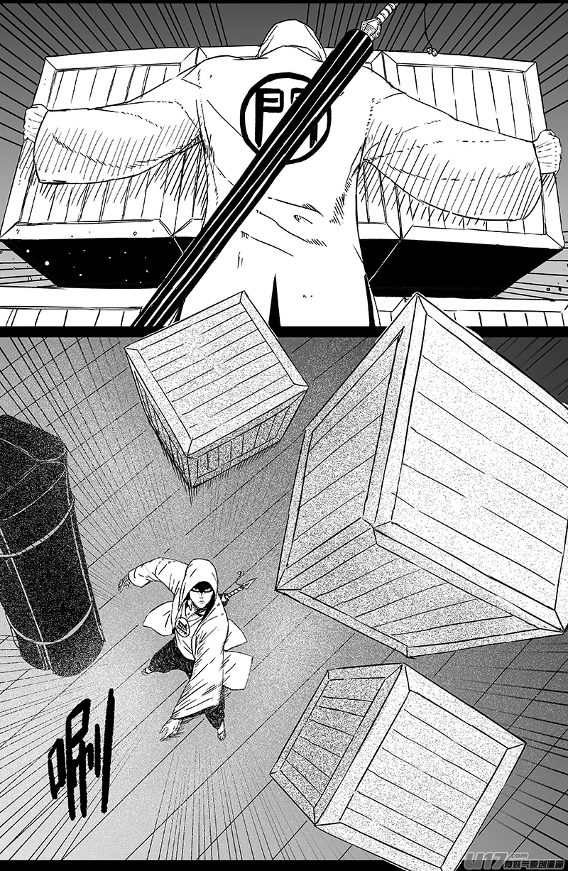 16 第十回 道士出海（中） 第7页