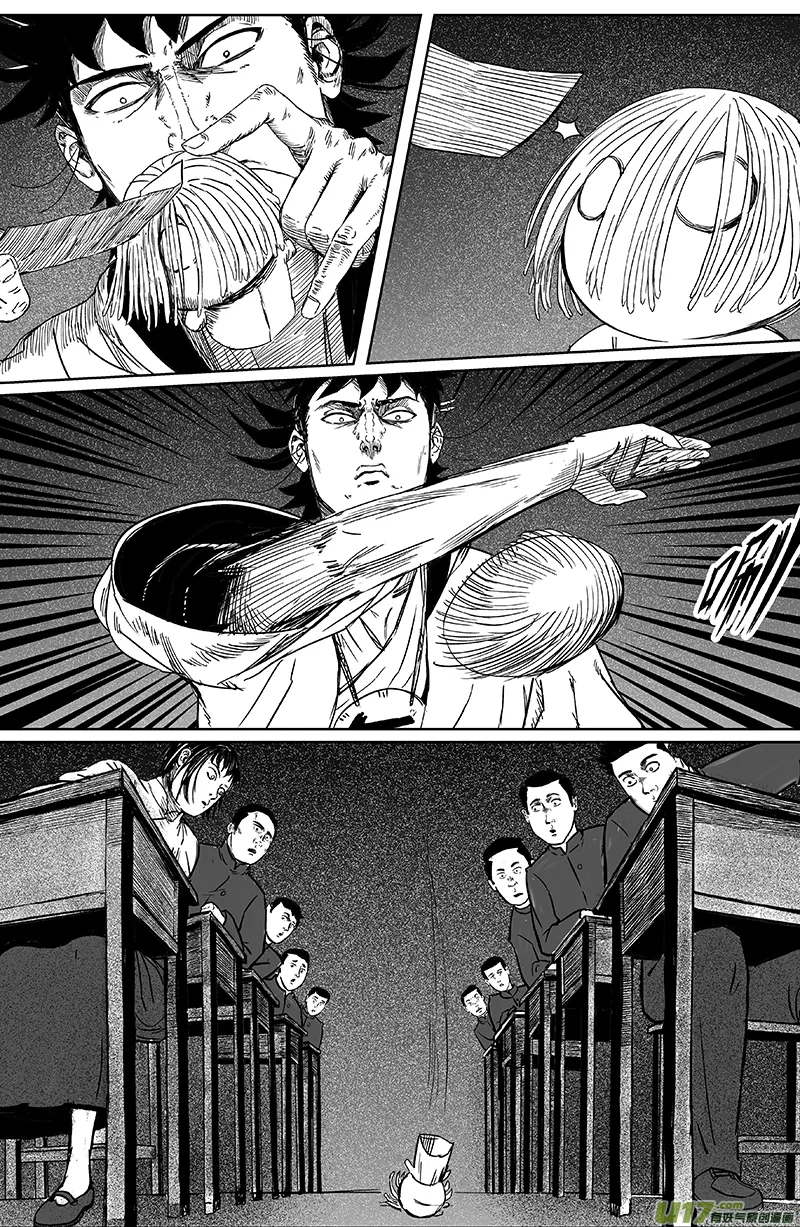 19 第十二回 三教九流（上） 第9页