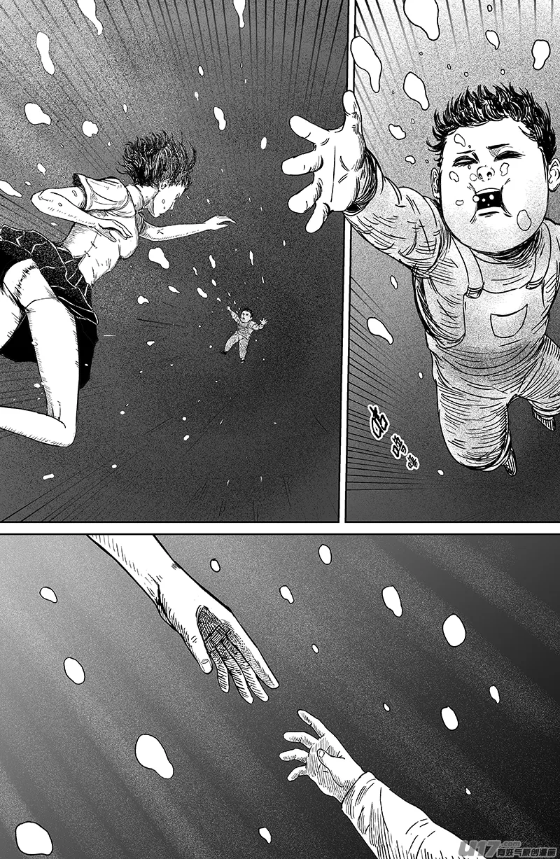 23 第十三回 三生池 下 第2页