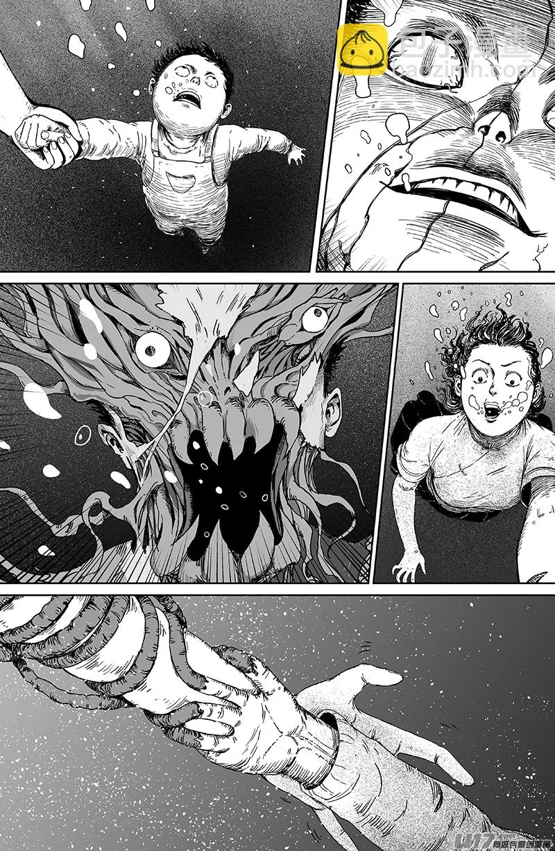23 第十三回 三生池 下 第3页