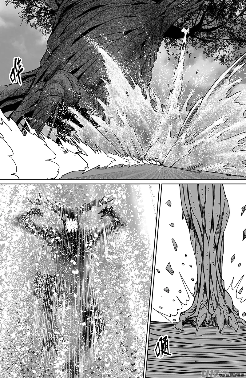 23 第十三回 三生池 下 第7页