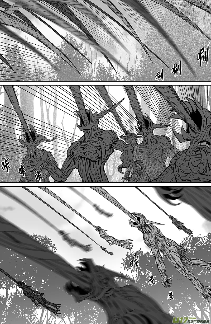24 第十四回 山精巨妖 第1页