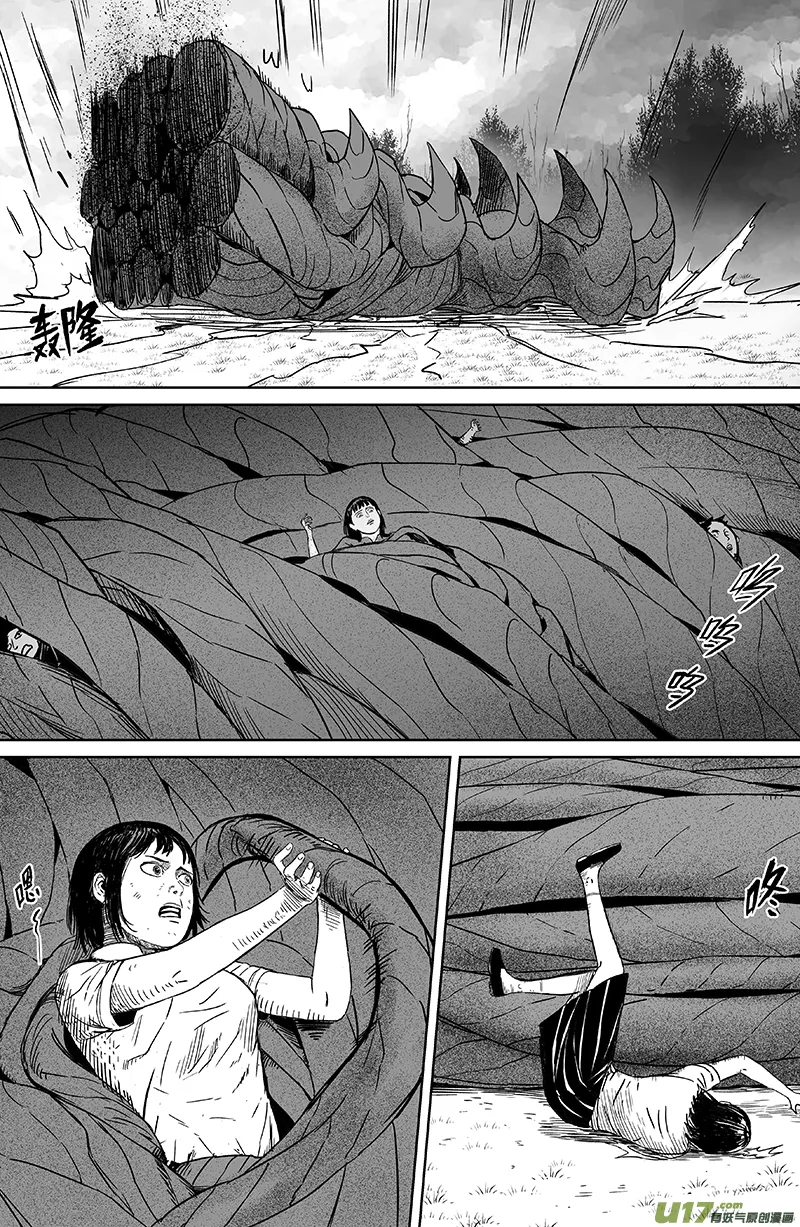 25 第十五回 无量天尊 第4页