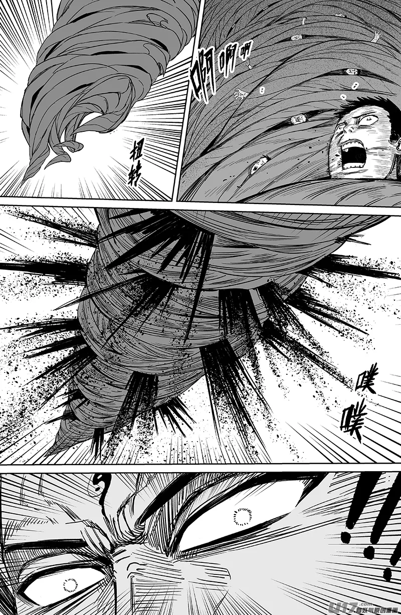 25 第十五回 无量天尊 第7页