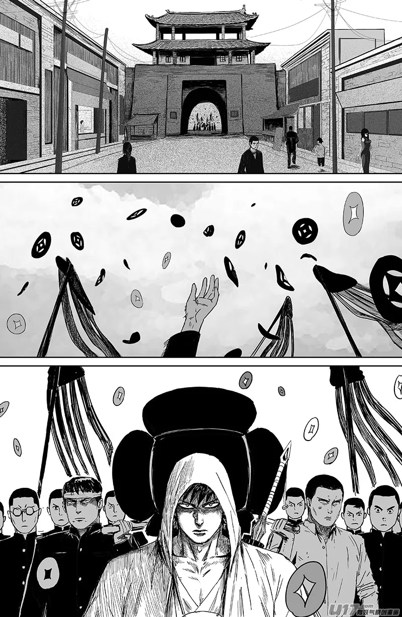 29 第十九回 公道 第1页