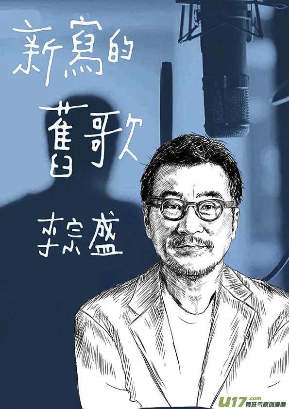30 第20回 血债血偿 第11页