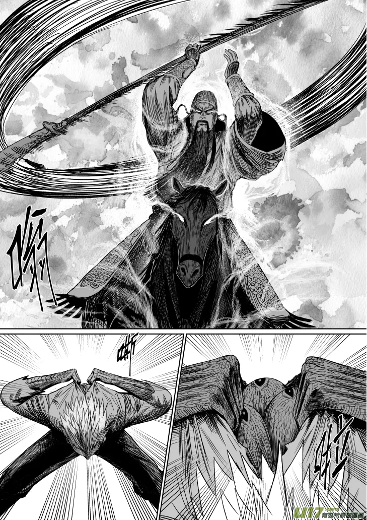 33 第二十三回 关帝庙 第5页