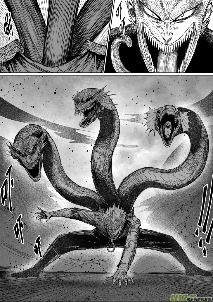 33 第二十三回 关帝庙 第6页