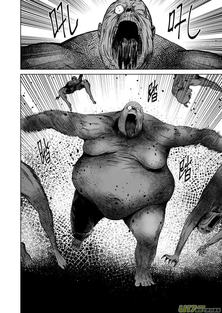 42 第三十二回 空灵劲 第4页